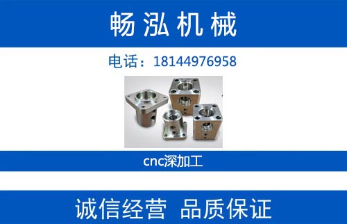 畅泓机械韶关线上分站